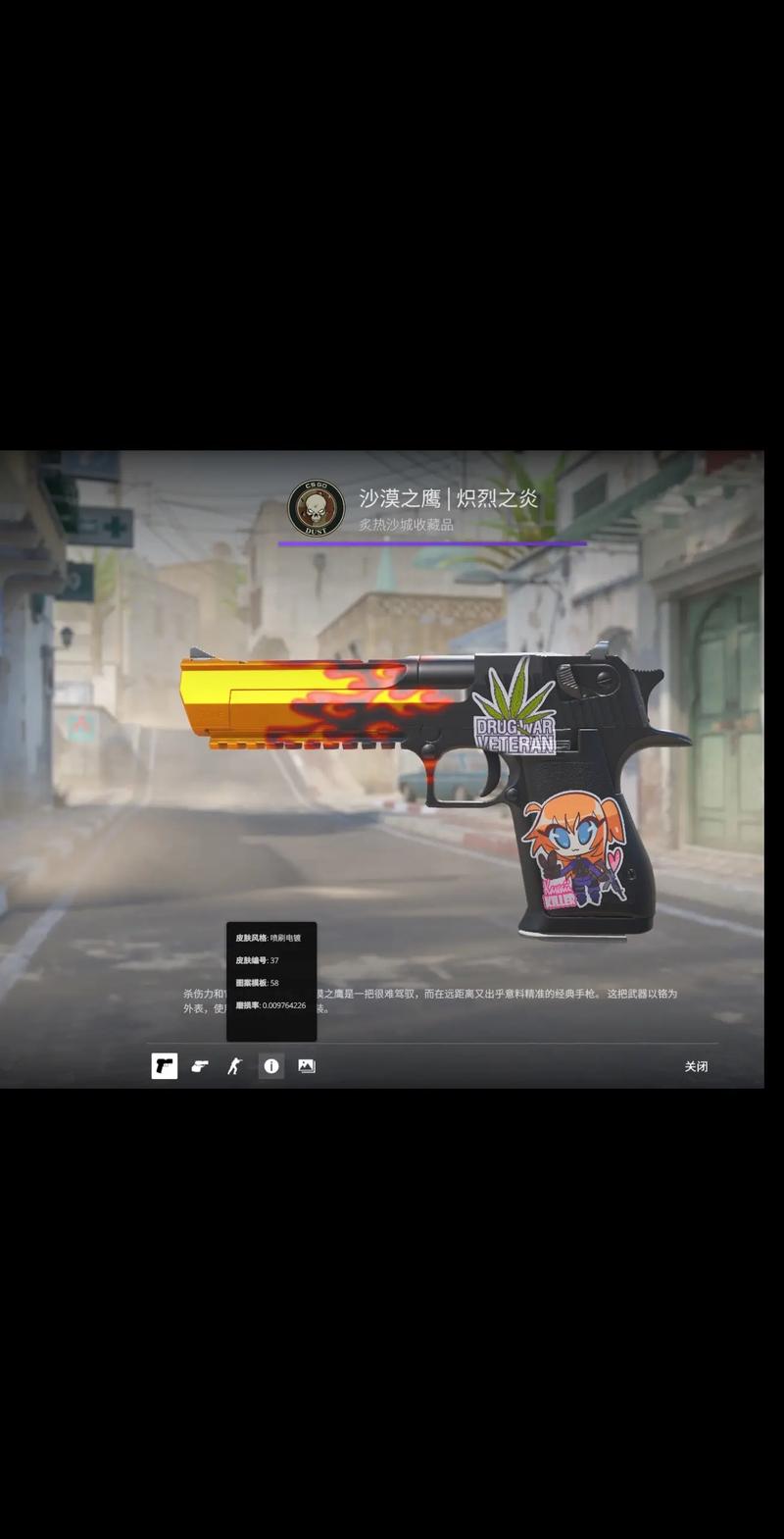 一击