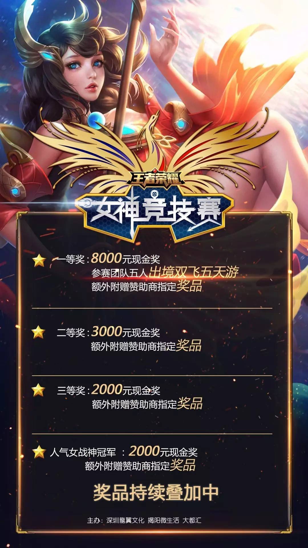 三连战 三连战