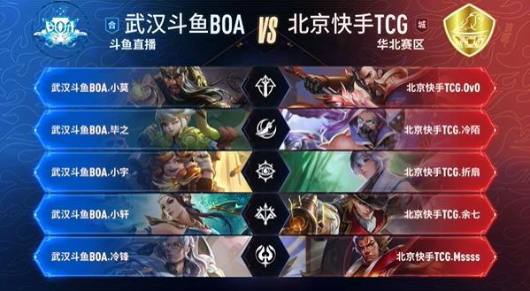 控场节奏 控场节奏