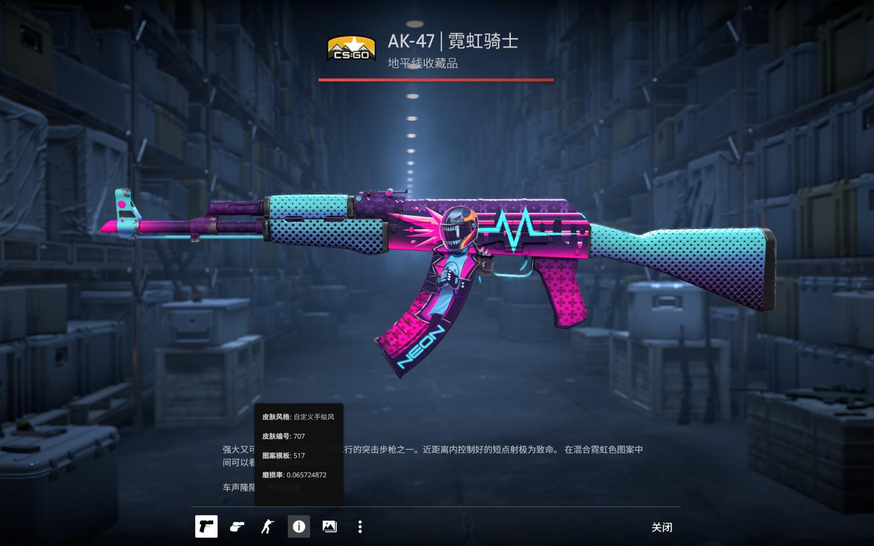 一是射门选 一是射门选